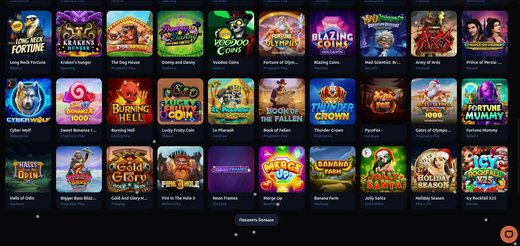 Интерфейс официального сайта Легзо казино