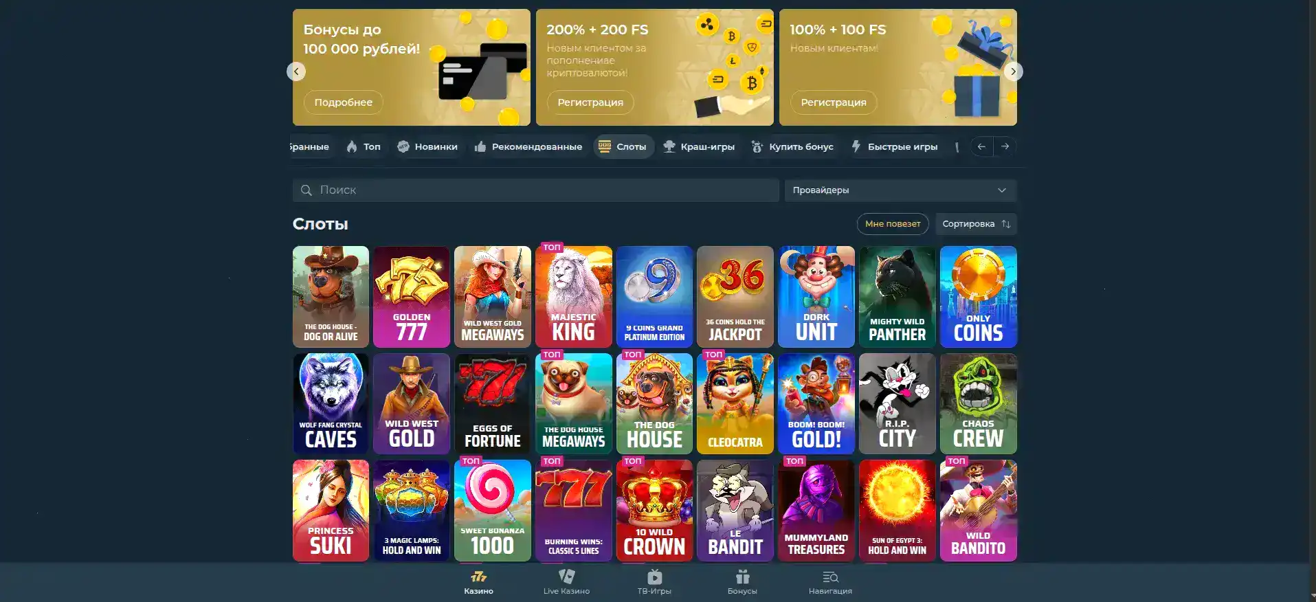 Бонусы и акции в Легзо казино